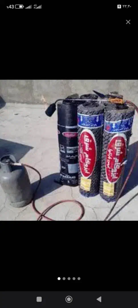 قیرگونی و ایزوگام|خدمات پیشه و مهارت|برخوار, |دیوار