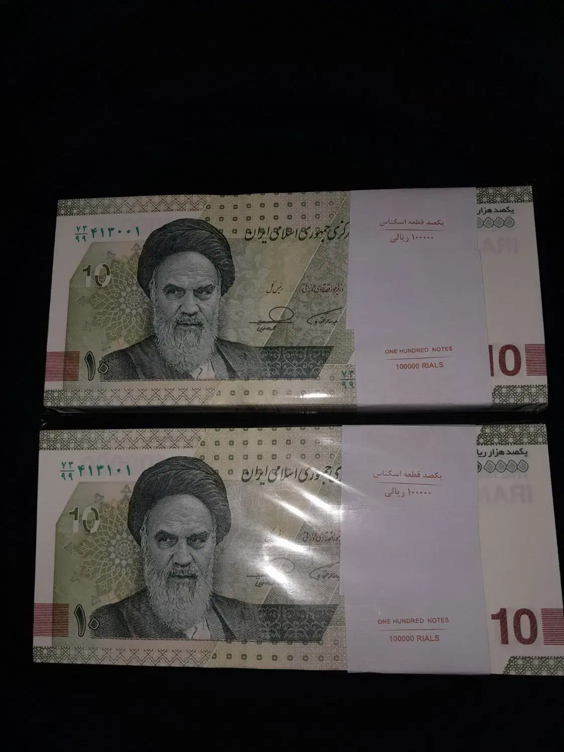 اسکناس|کلکسیون سکه، تمبر، اسکناس|تهران, وحیدیه|دیوار