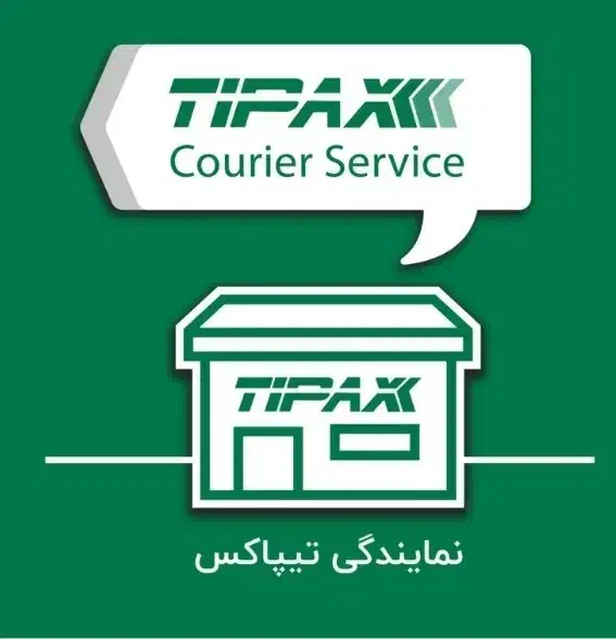 خدمات پست و تیپاکس و خدمات دفتر پیشخوان دولت|خدمات حمل و نقل|تهران, نارمک|دیوار