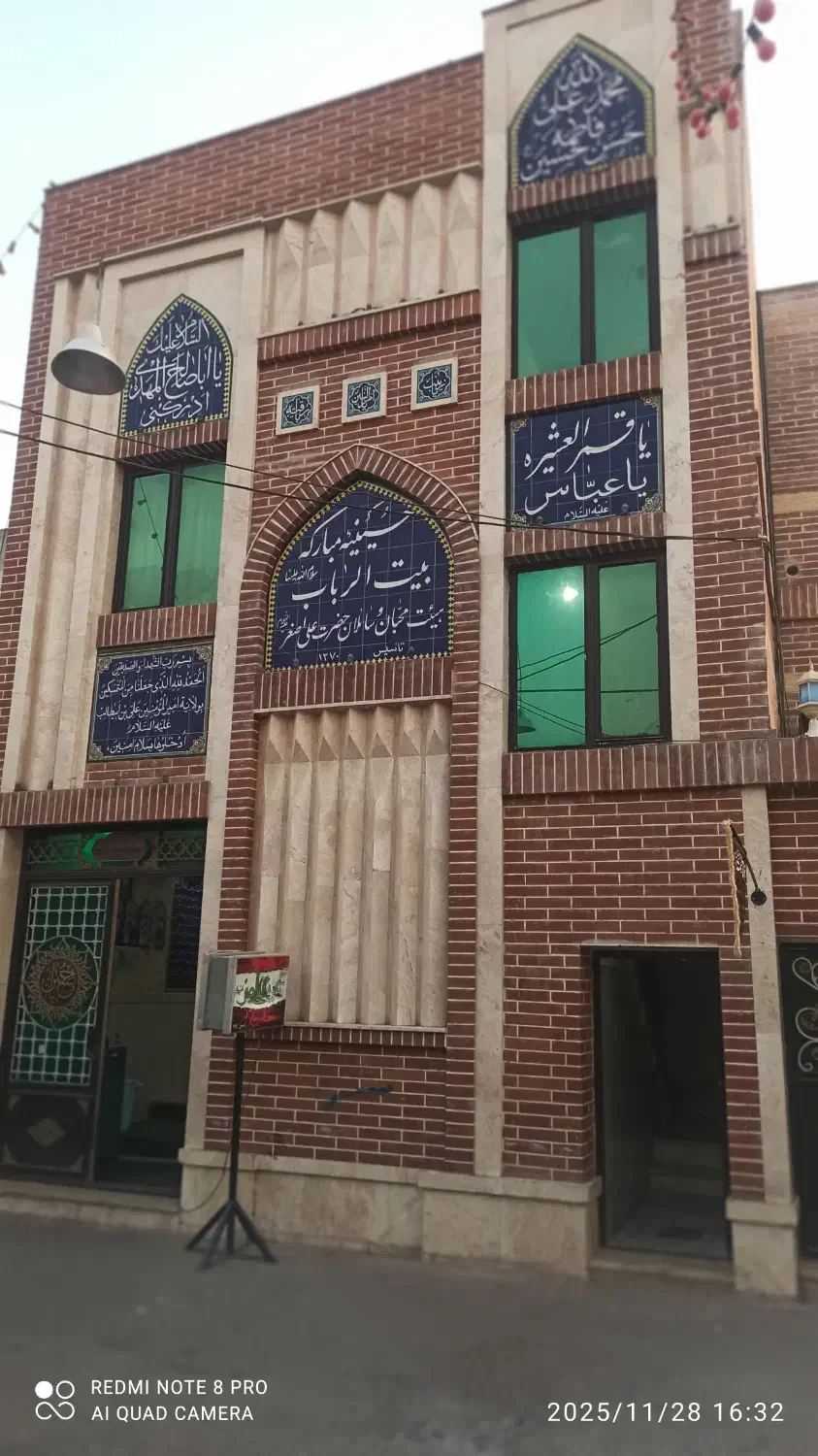 برگزاری مراسمات|خدمات پذیرایی، مراسم|قیامدشت - خاورشهر, |دیوار