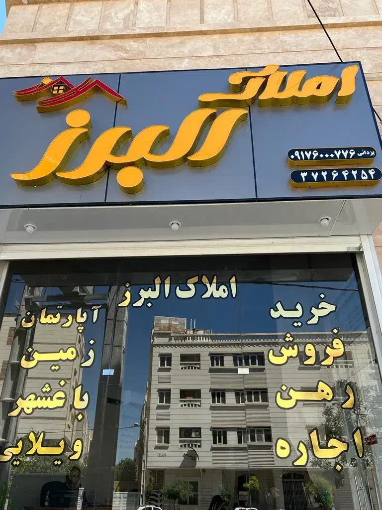 رهن و اجاره  دوخواب|اجارهٔ خانه و ویلا|شیراز, شهرک پرواز|دیوار