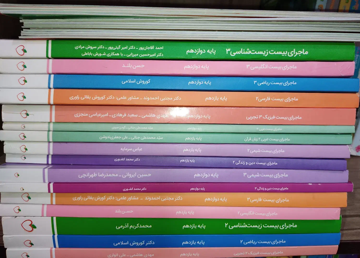 کتاب های کمک درسی کنکور تجربی|کتاب و مجله آموزشی|شاهین‌شهر, عطار|دیوار