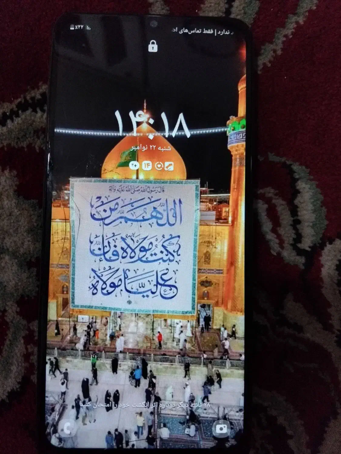 گوشی A12|موبایل|قرچک, مهدیه|دیوار