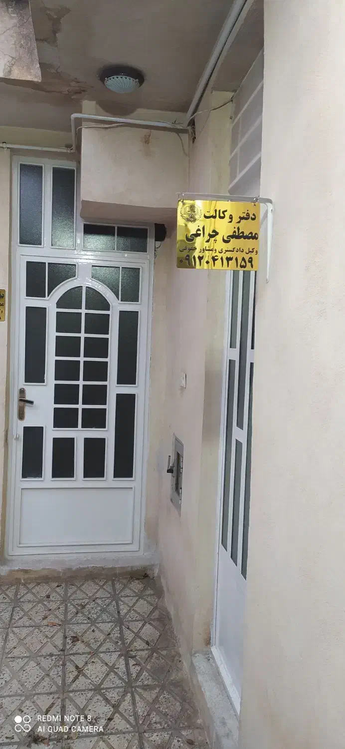 اجاره اتاق ۱۵ متری جهت دفتر وکالت و کافی نت و غیره|اجارهٔ دفتر کار، اتاق اداری، مطب|کوهدشت, |دیوار