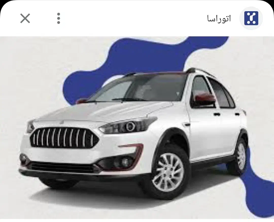 فروش حواله اطلس|خودرو سواری و وانت|سمنان, |دیوار