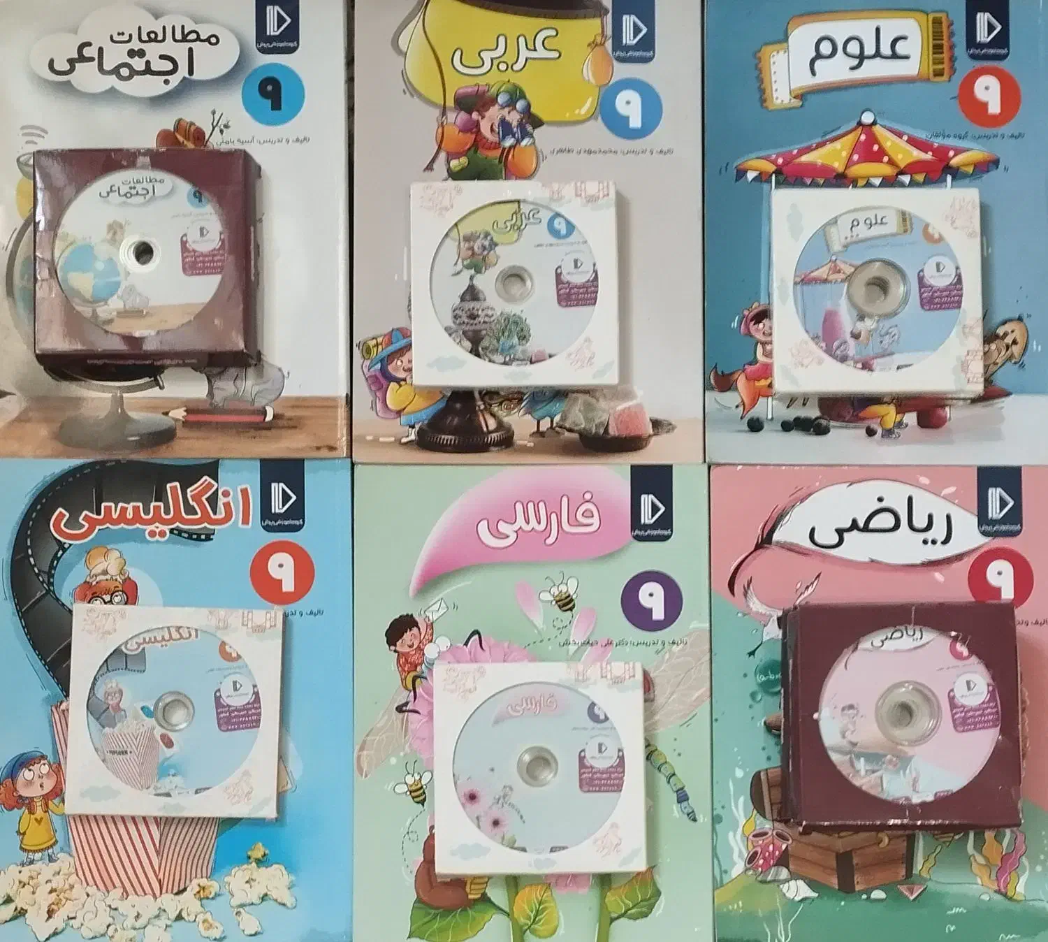 مجموعه ۶ عددی کتاب کمک درسی پرش نهم|کتاب و مجله آموزشی|زنجان, |دیوار