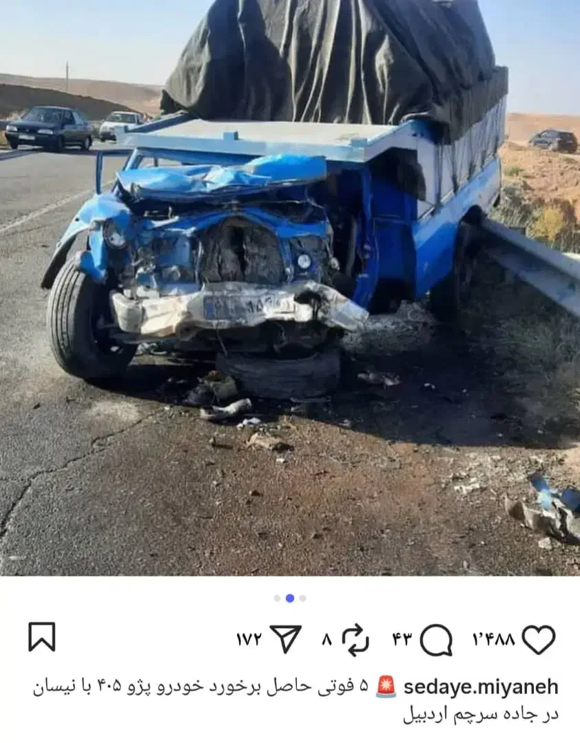 مرکز اسقاط خودرو|خودرو سواری و وانت|مشگین شهر, |دیوار