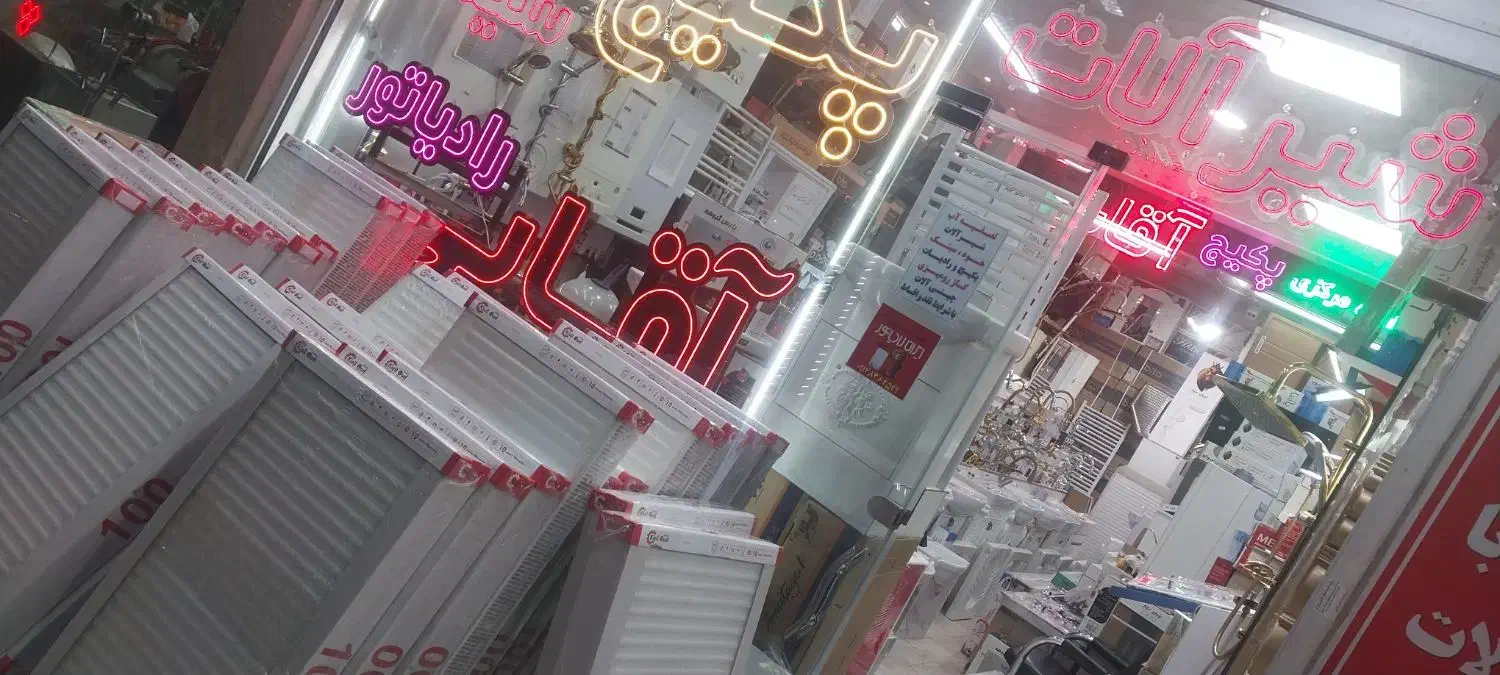 پکیج بیتا دومبدل فندار ۲۲ هزار میکانیکی آقائی|آبگرمکن، پکیج، شوفاژ|تبریز, |دیوار