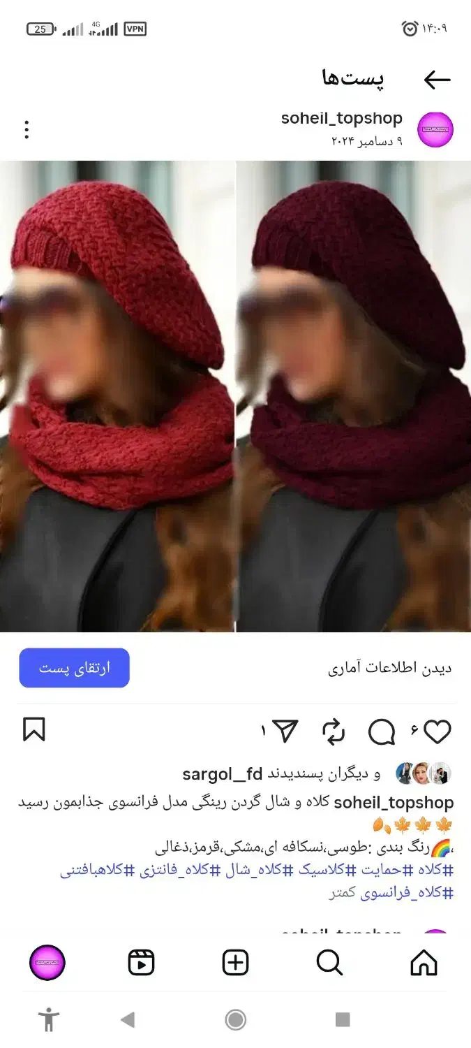 همه مدل کلاه|لباس|شیراز, غدیر جنوبی|دیوار