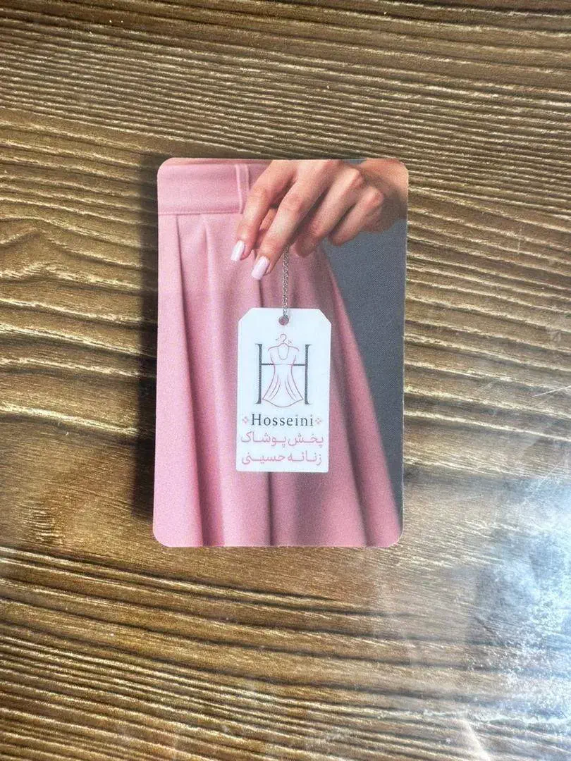 چاپ/پرینت/کارت شناسایی/عضویت/ پی‌وی‌سی بانکی PVC|خدمات رایانه‌ای و موبایل|اسلام‌شهر, شهرک مصطفی خمینی|دیوار