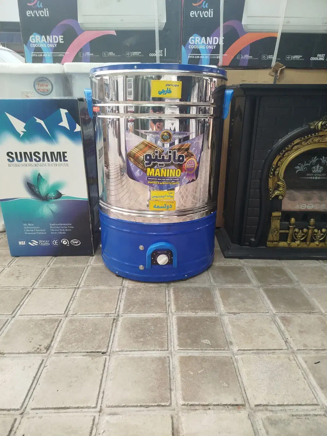 پتو شویی مانینو|ماشین لباسشویی و خشککن لباس|کازرون, |دیوار