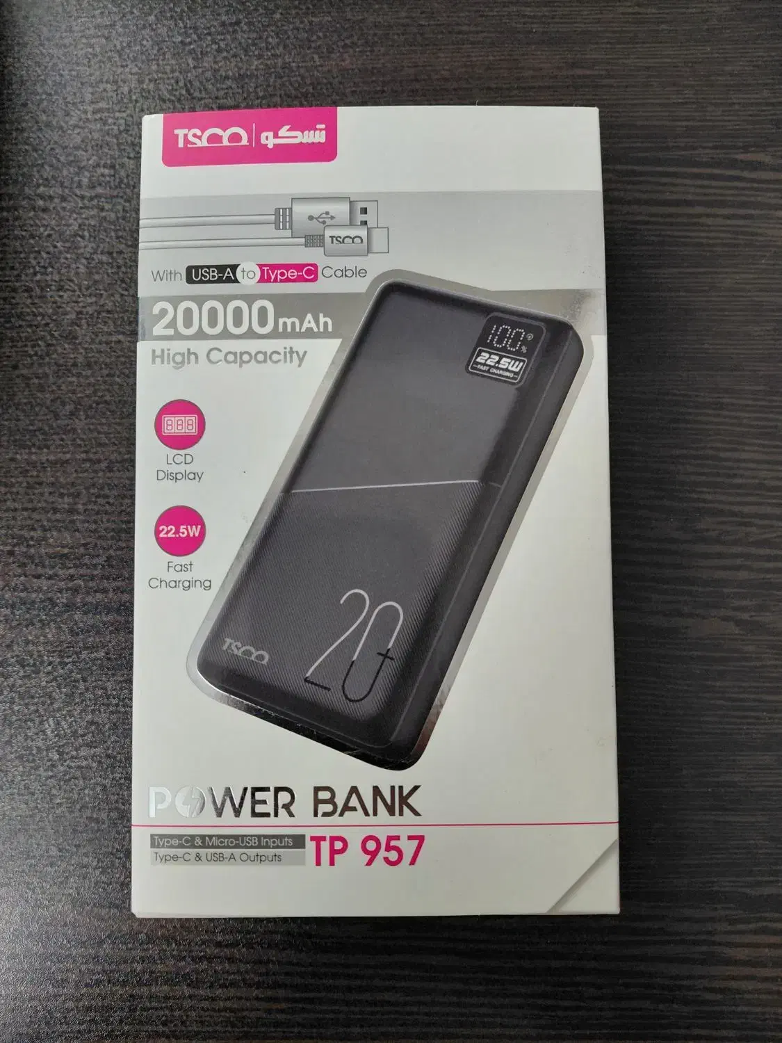 پاوربانک 20000 آمپر|لوازم جانبی موبایل و تبلت|تهران, پاسداران|دیوار