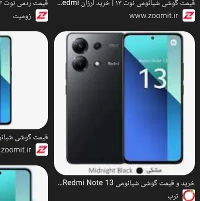 گوشی نوت ۱۳|موبایل|مرند, |دیوار