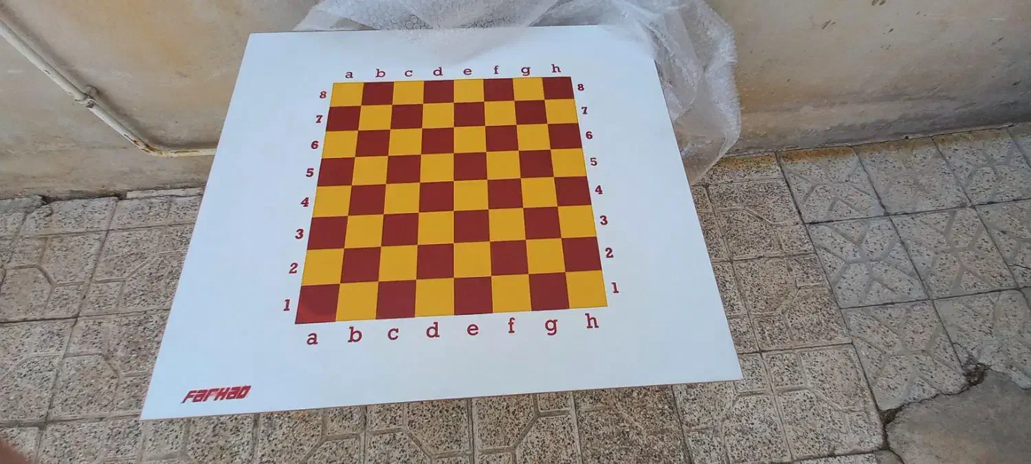 شطرنج پایه دار|میز و صندلی غذاخوری|میانه, |دیوار