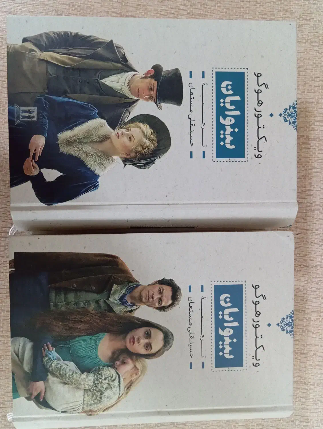 کتاب|کتاب و مجله ادبی|ملارد, |دیوار