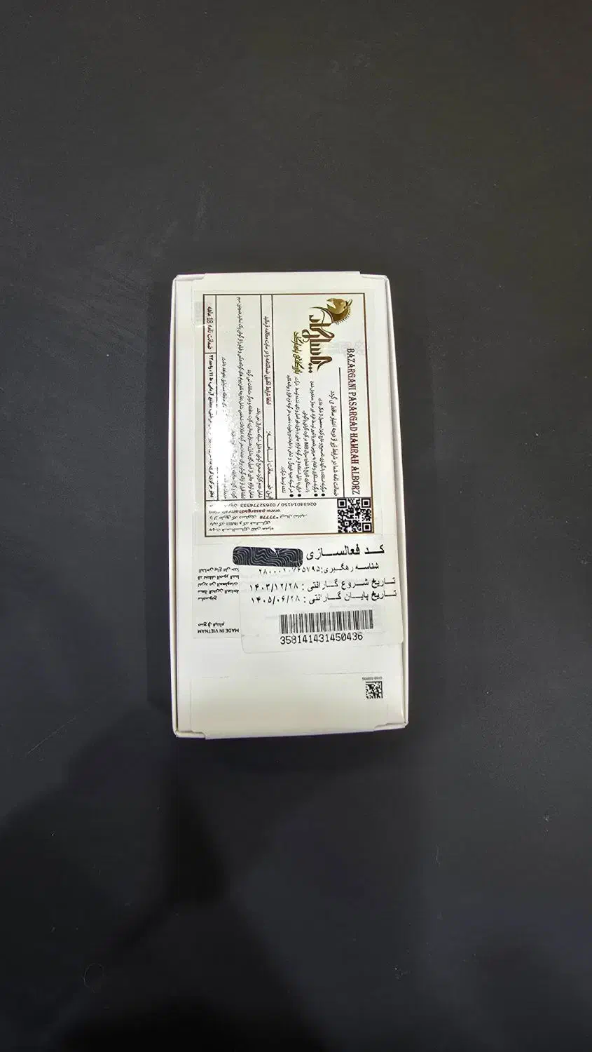 گوشی سامسونگ A16 رم۶ حافظه ۱۲۸ پلمپ آکبند|موبایل|کرج, اتحاد|دیوار