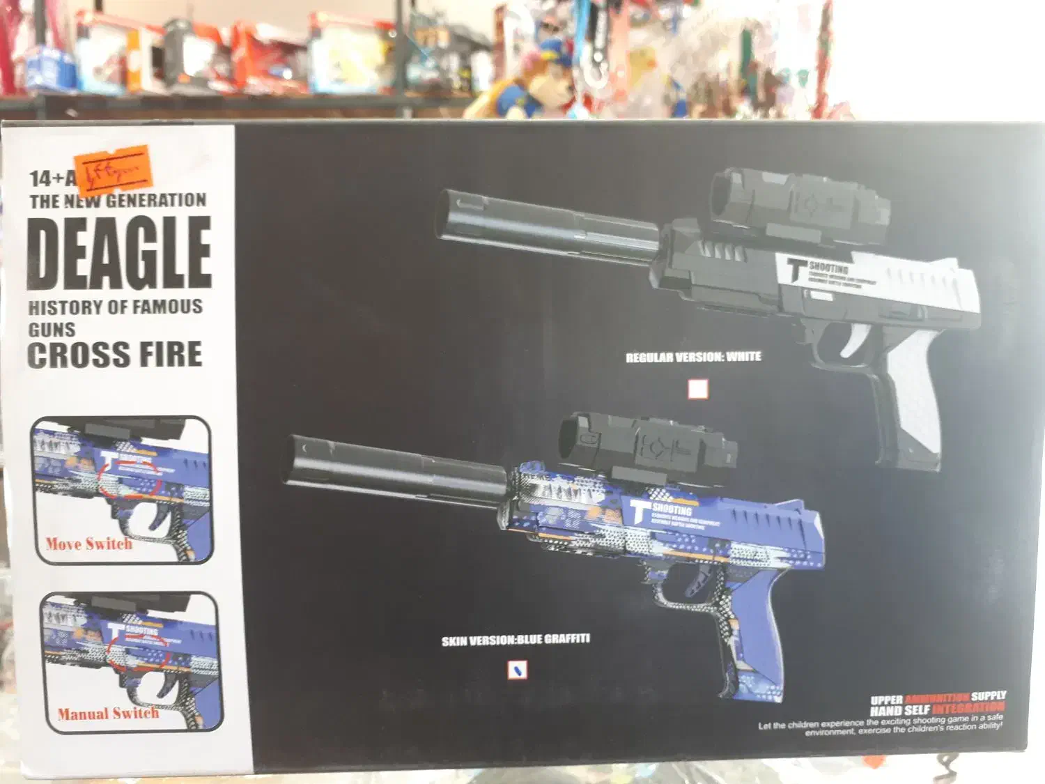 تفنگ اسباب بازی دولول پوکه پران|اسباببازی|یزد, |دیوار