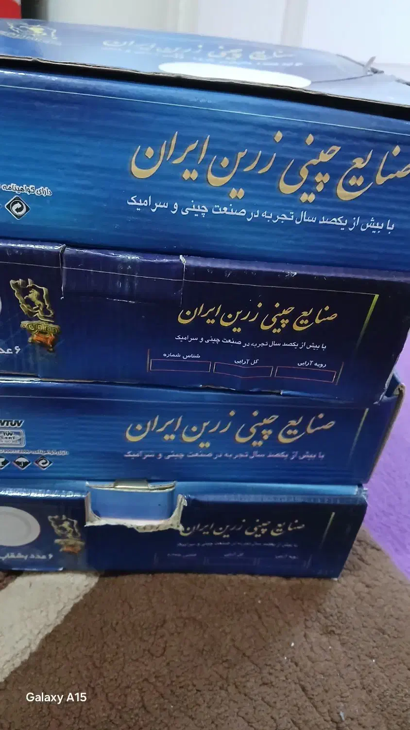 ظروف،چینی اصل زرین،وکیوم نونو|ظروف سرو و پذیرایی|تهران, وحیدیه|دیوار