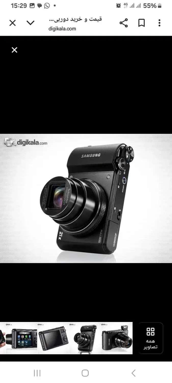 دوربین سامسونگ wb8850|دوربین عکاسی و فیلم‌برداری|پرند, فاز ۰|دیوار