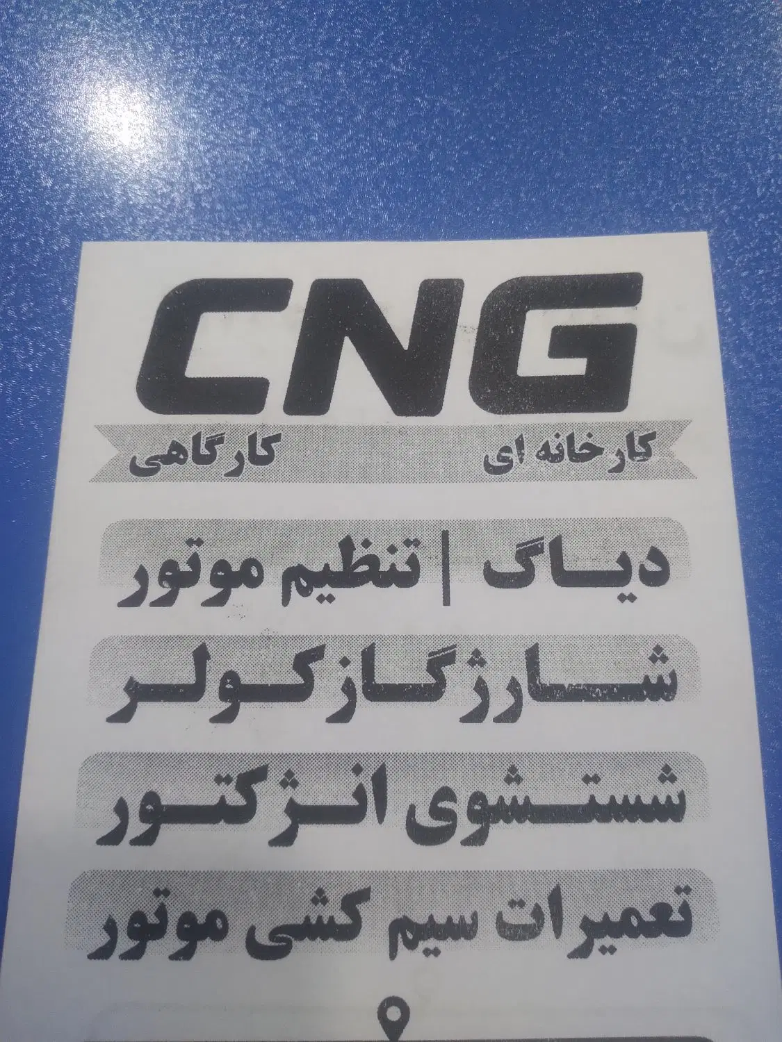 به شریک وسرمایه گذار نیازمندیم|استخدام صنعتی، فنی، مهندسی|تهران, تهرانسر غربی|دیوار