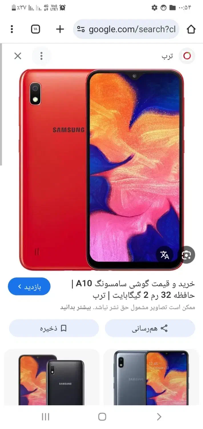 گوشی در حد|موبایل|میبد, |دیوار