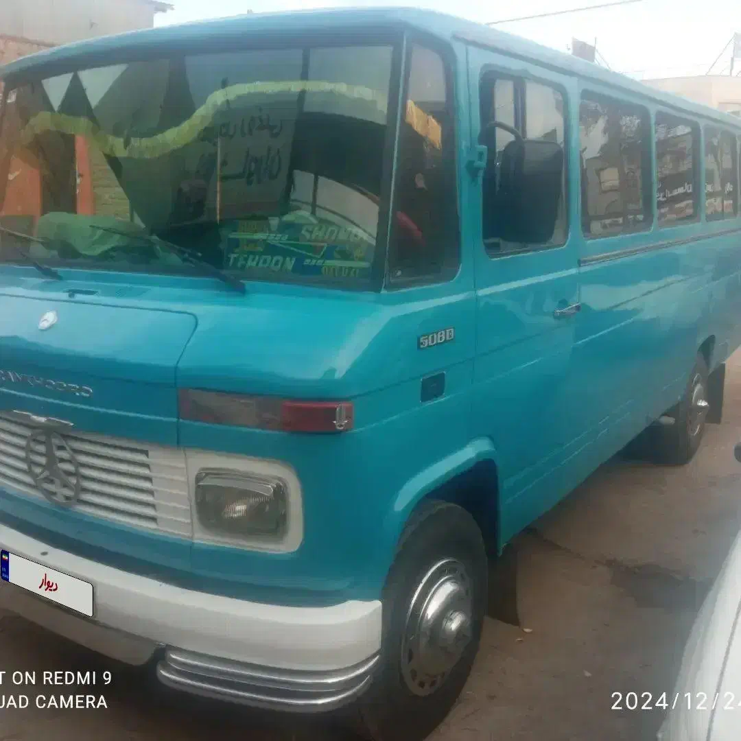 مینی بوس 21 نفره ناسیونال مدل 64|خودرو سنگین|مشهد, جانباز|دیوار