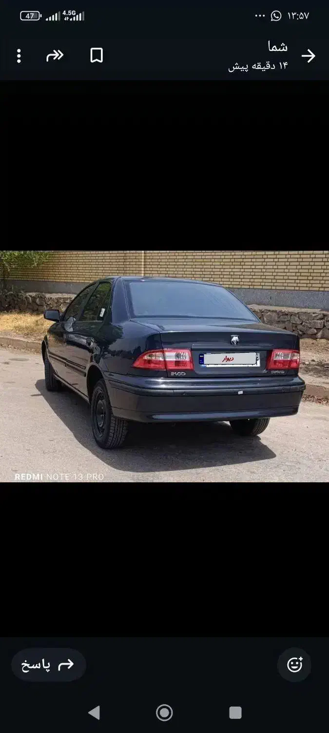 سمند آبی متالیک|خودرو سواری و وانت|اهواز, اسلام آباد شرقی|دیوار