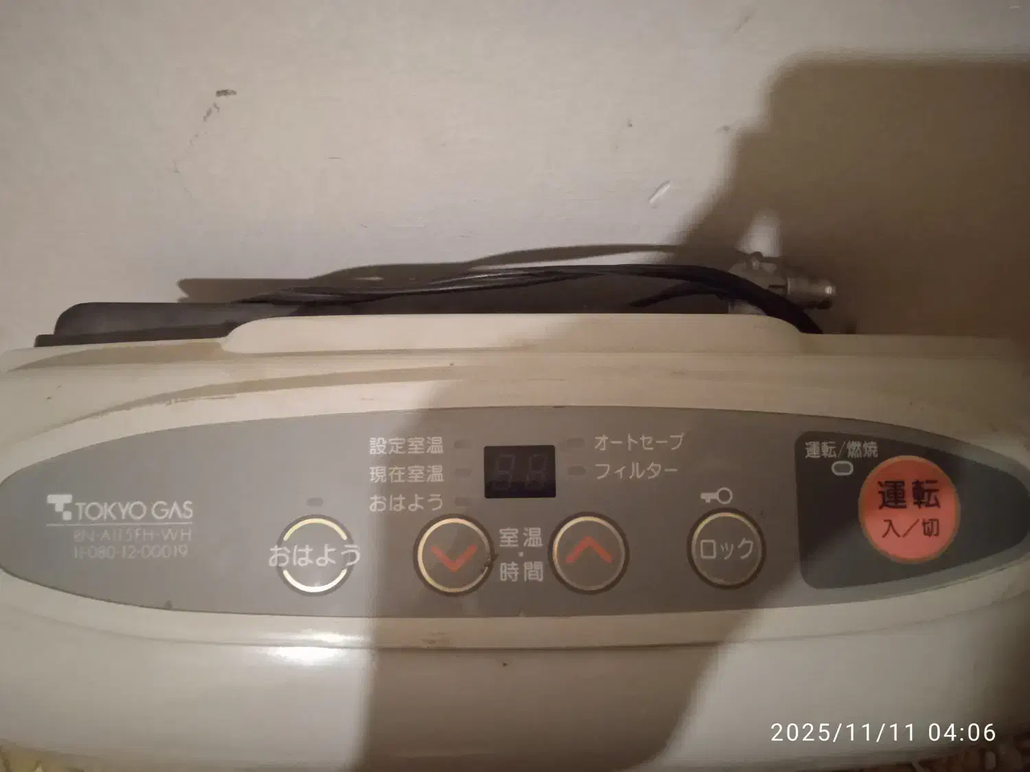 بخاری ژاپنی|بخاری، هیتر، شومینه|مشهد, شهید قربانی|دیوار