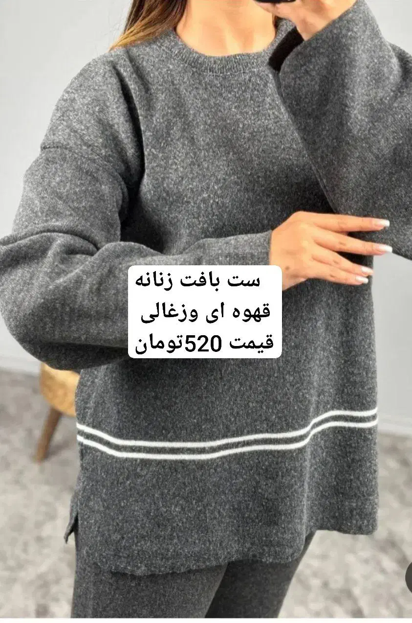 زمستانی|حراج|بیرجند, |دیوار