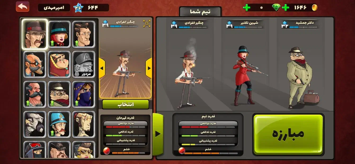 اکانت پسرخوانده ارزان|کنسول، بازی ویدئویی و آنلاین|بندر انزلی, کارآموزی|دیوار