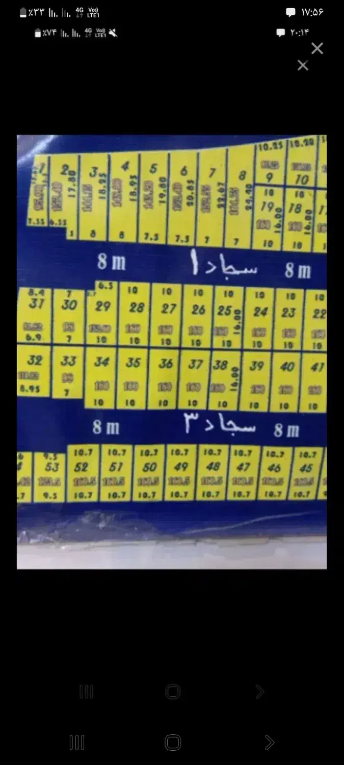 زمین۱۶۰متری سند ششدانگ بهترین گزینه سرمایه گذاری|فروش زمین و ملک کلنگی|قرچک, پویینک|دیوار