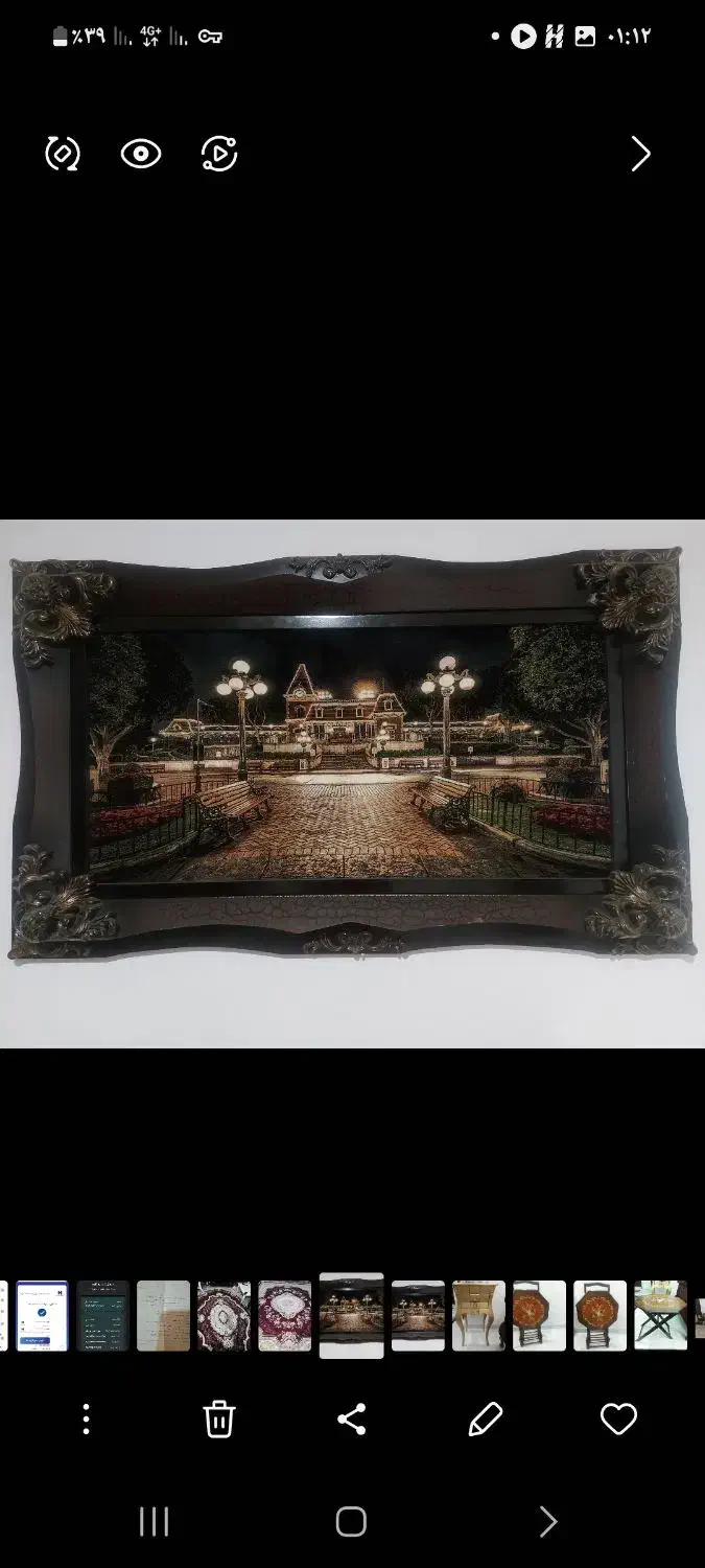 وسایل دکوری و تزیینی|تابلو فرش|لاهیجان, شهید آوینی|دیوار