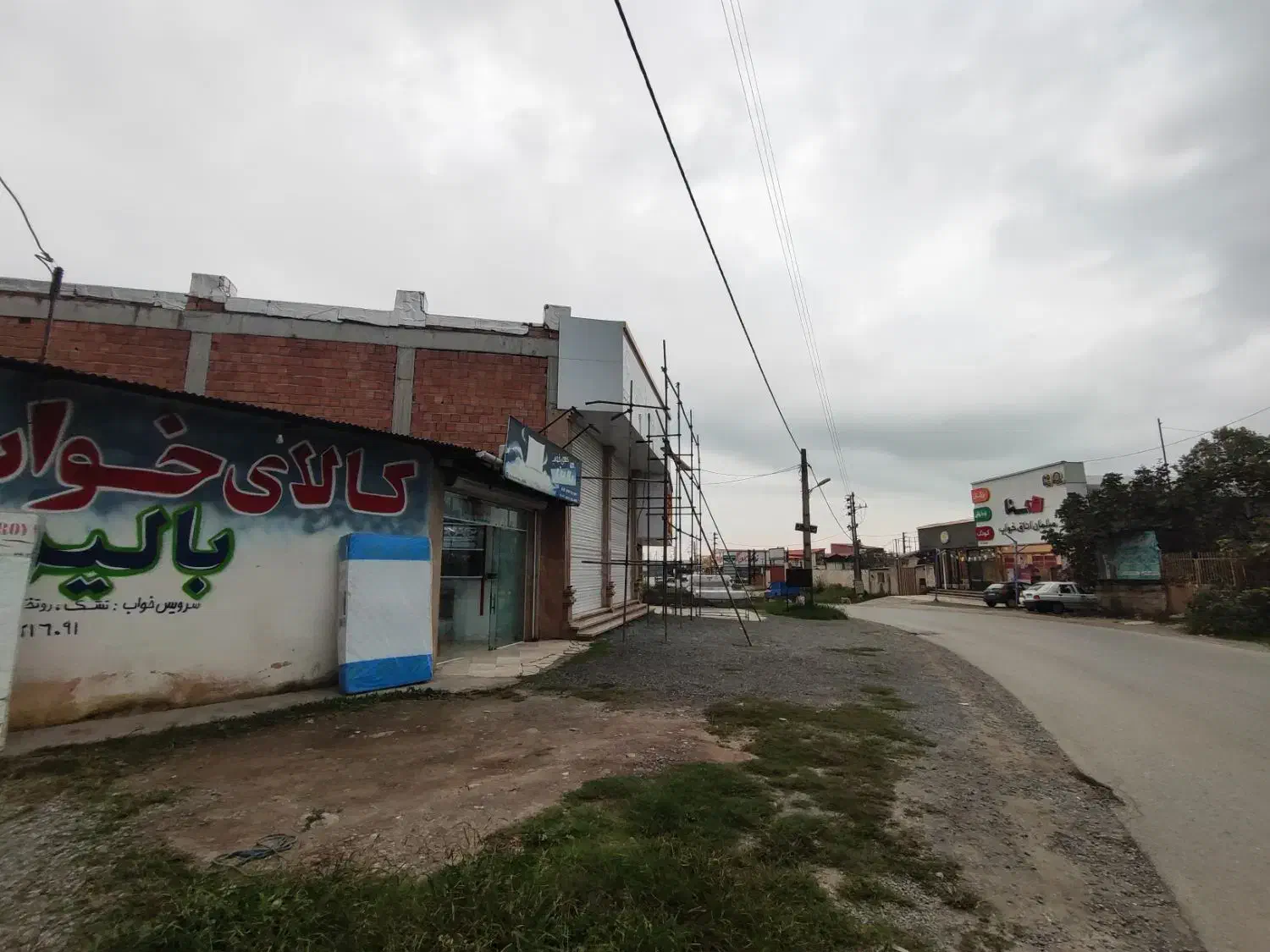 مغازه تجاری در هلی کتی زیر قیمت منطقه|فروش مغازه و غرفه|آمل, |دیوار