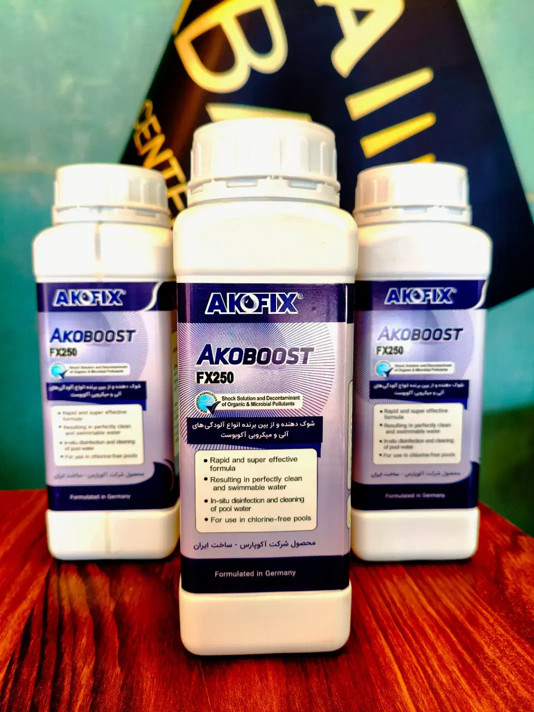 محلول ضدعفونی کننده استخر فوری|مواد شوینده و دستمال کاغذی|نوشهر, |دیوار