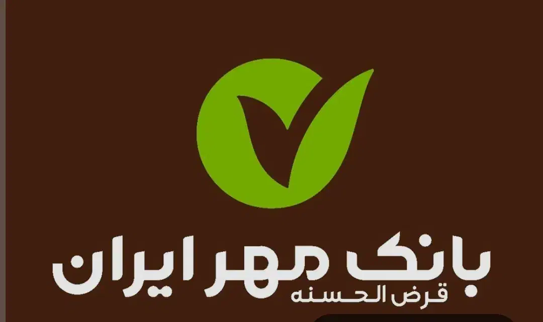 مهرینو|خدمات رایانهای و موبایل|ارومیه, |دیوار