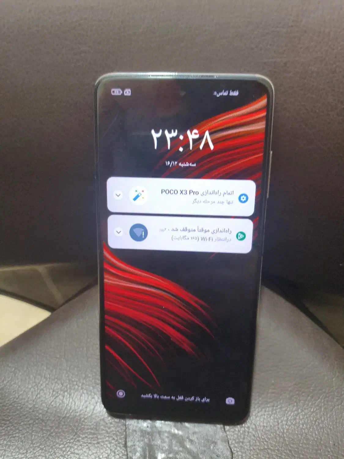 poco x3 pro 256/8|موبایل|قم, علی آباد سعدگان|دیوار