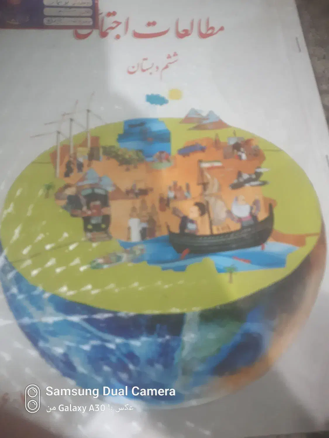 کتاب های دبستان و راهنمایی|کتاب و مجله آموزشی|قم, محمد آباد|دیوار