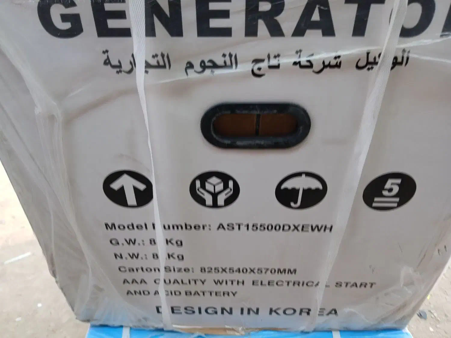 موتور برق آسترا کره ایی|ابزارآلات|ماهدشت, |دیوار