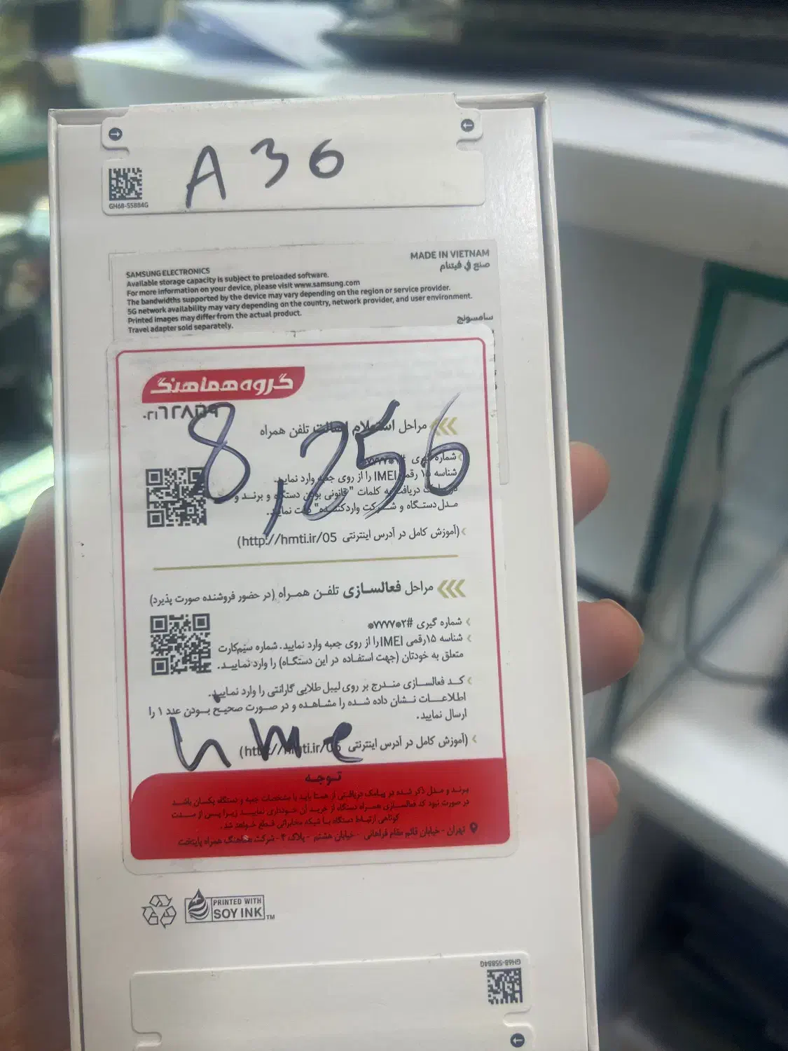 Samsung a36|موبایل|تهران, شیخ هادی|دیوار