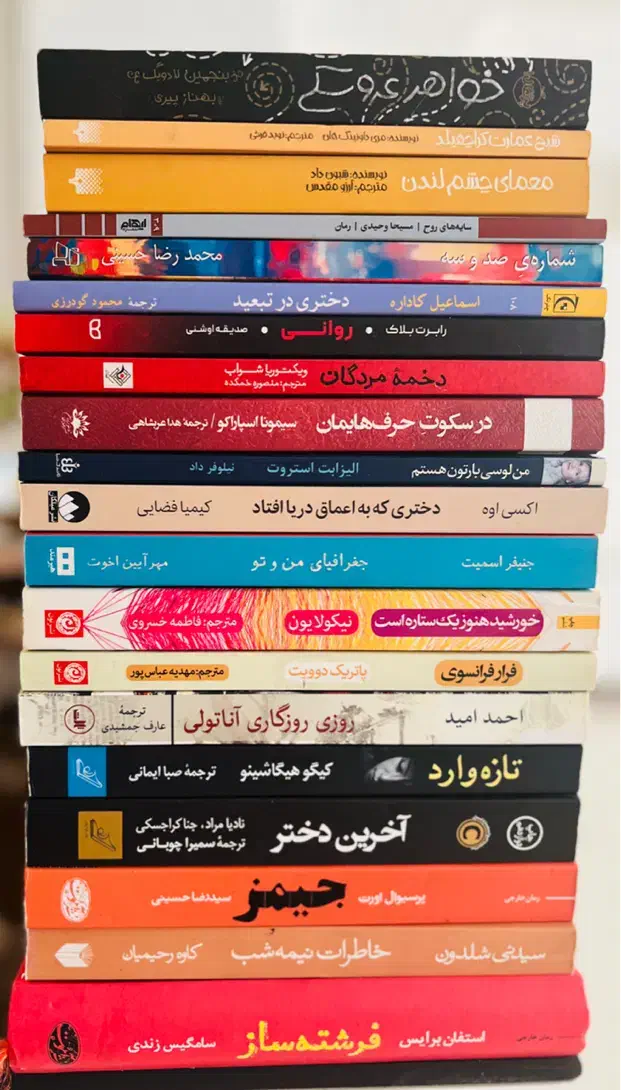 رمان خارجی با هدیه|کتاب و مجله تاریخی|مشهد, وکیل‌آباد|دیوار