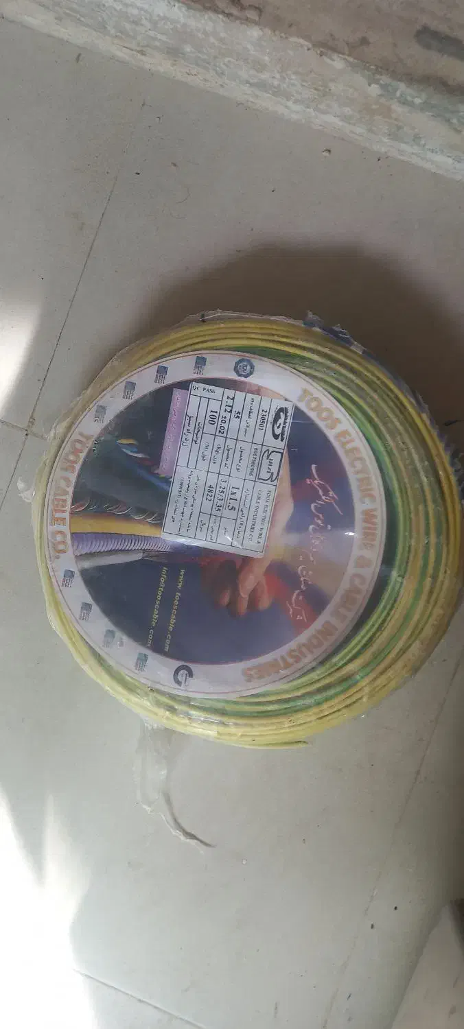 سیم ۱.۵ رشته ای|مصالح و تجهیزات ساختمان|مشهد, شهرک لشکر (شهرک غرب)|دیوار