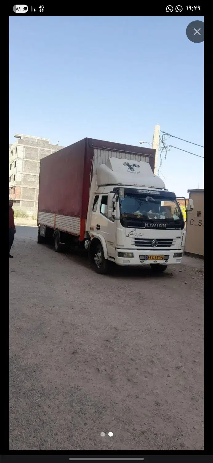 اتوبار‌حمل‌ونقل‌اثاثیه‌منزل‌|خدمات حمل و نقل|سیرجان, |دیوار