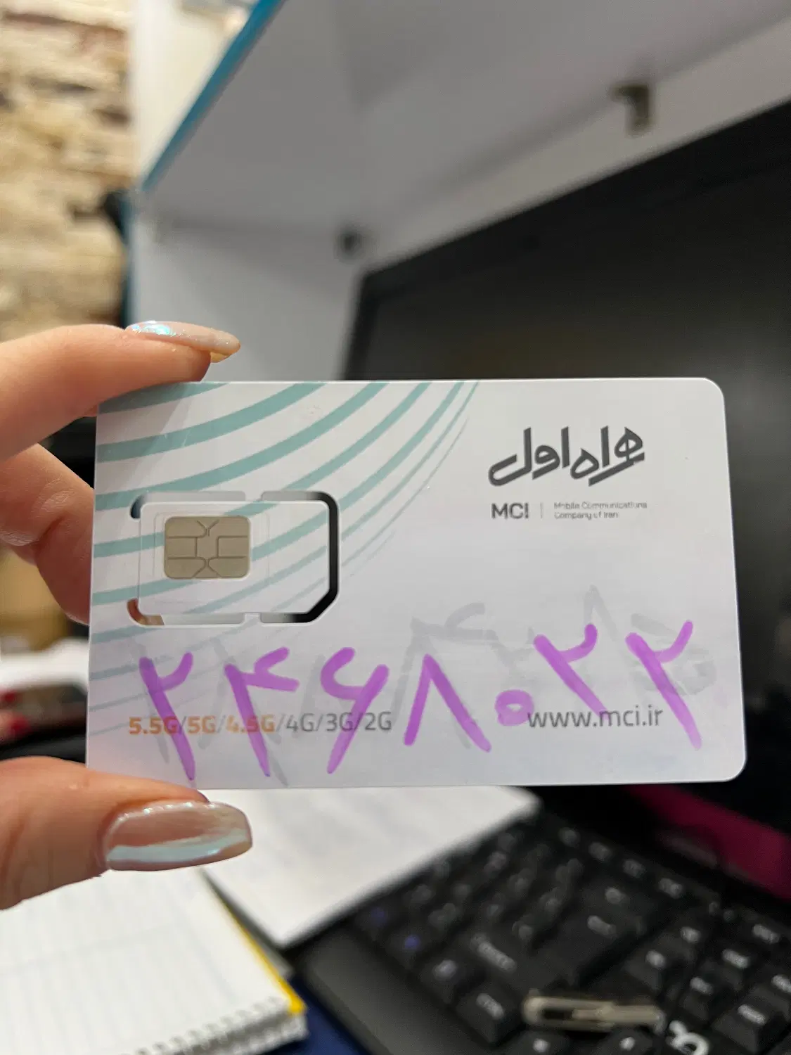 09122468022|سیم‌کارت|تهران, تهران‌نو|دیوار