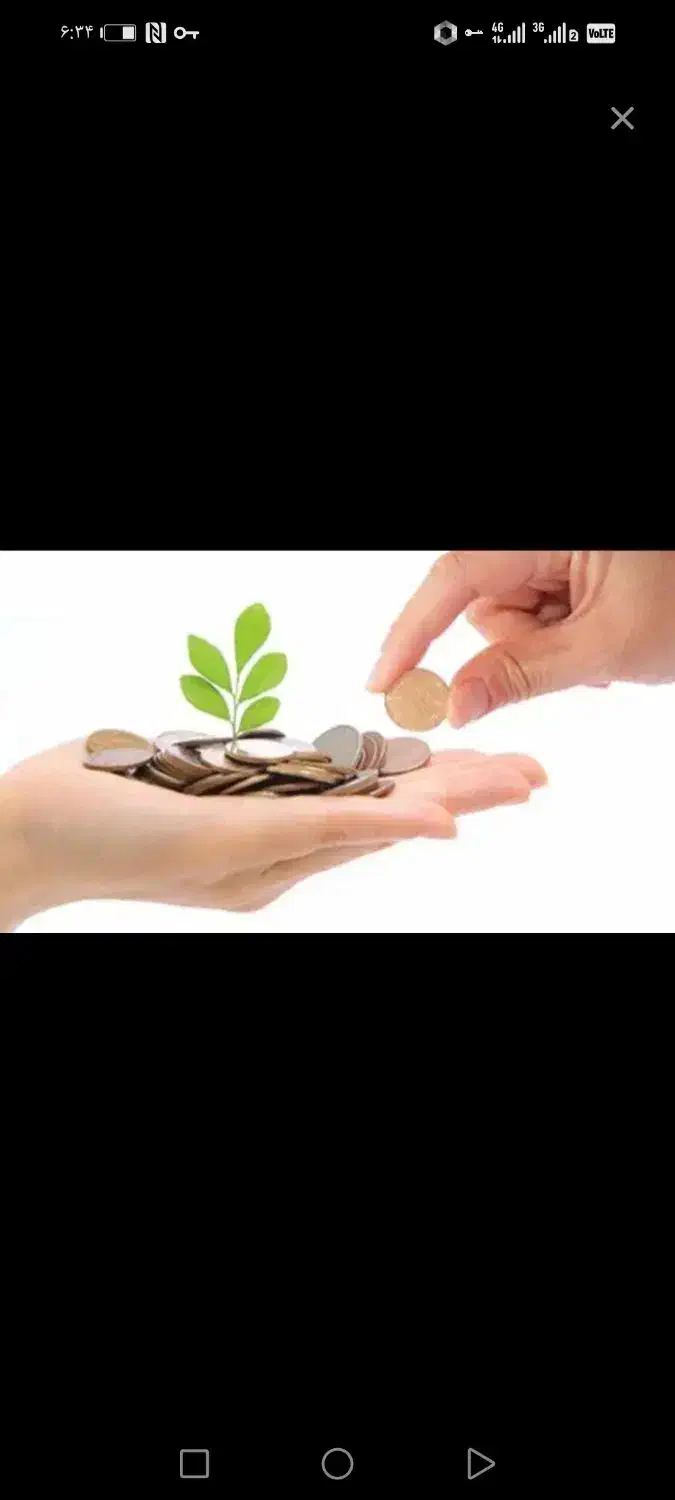 وام ازاد|فعالیت داوطلبانه تحقیقاتی|شیروان (خراسان), |دیوار