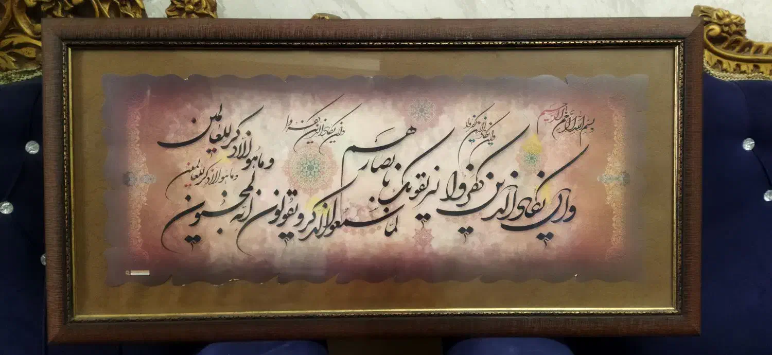 تابلو ان‌ یکاد|تابلو، نقاشی، عکس|شهریار, شهریار|دیوار