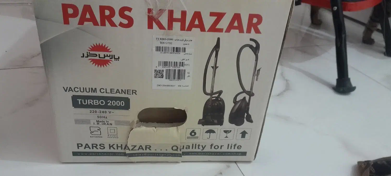 لوازم خانگی|جاروبرقی، جارو شارژی، بخارشو|شهریار, شهرک شاهد|دیوار