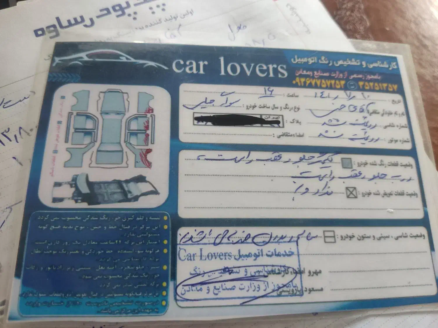 جیلی امگرند|خودرو سواری و وانت|تهران, ایران|دیوار