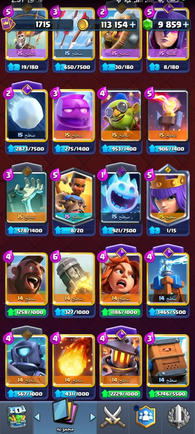 clash royal top|کنسول، بازی ویدئویی و آنلاین|شیراز, اصلاحنژاد|دیوار