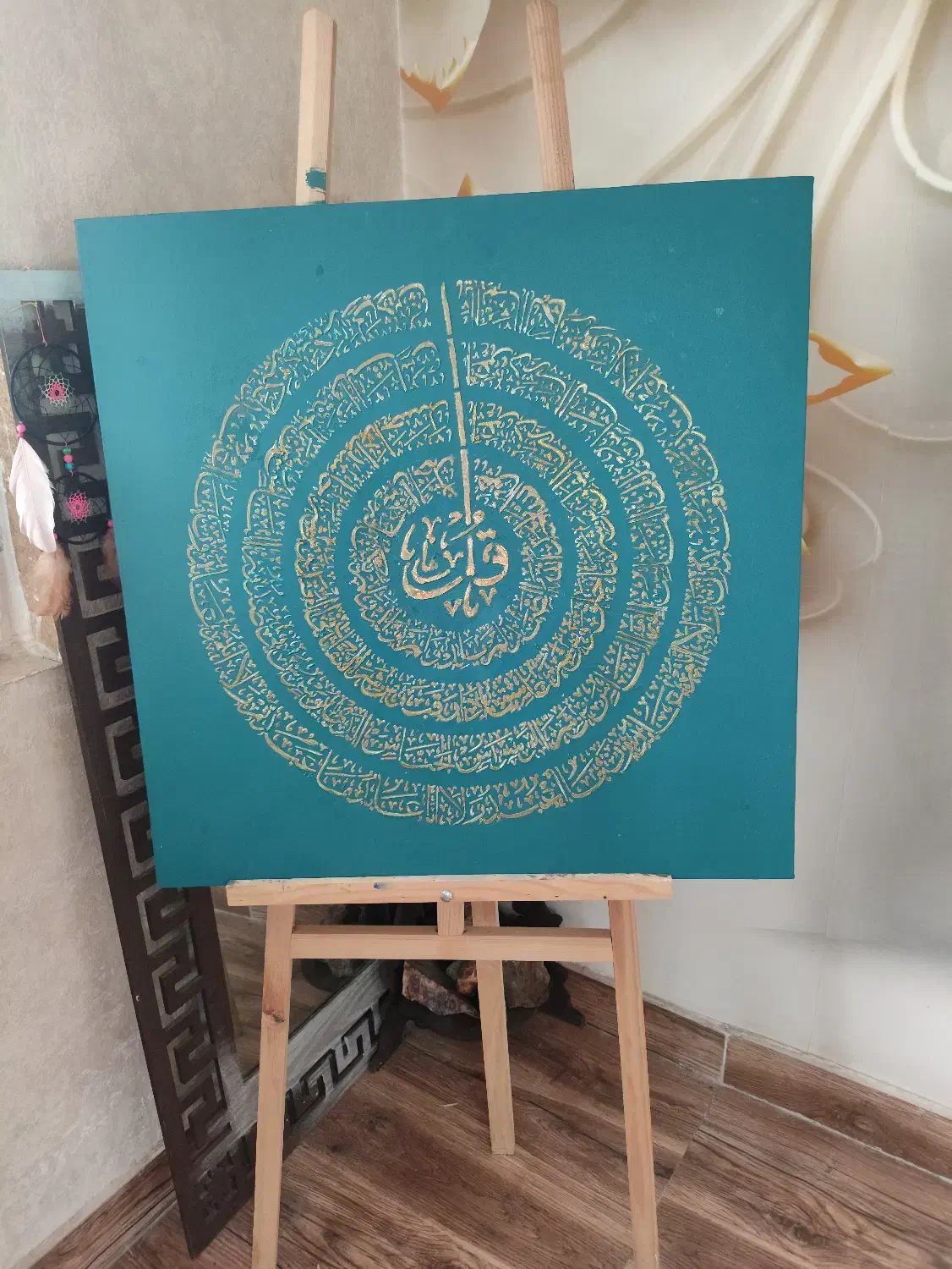 تابلو دکراکتیو چهار قل برجسته|صنایع دستی و سایر لوازم تزئینی|گرگان, |دیوار