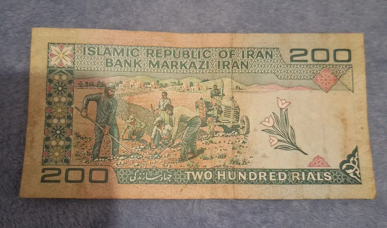 اسکناس قدیمی ۲۰ تومتی و ۵۰ تومنی و ۱۰۰ تومنی|کلکسیون سکه، تمبر، اسکناس|قائم‌شهر, |دیوار